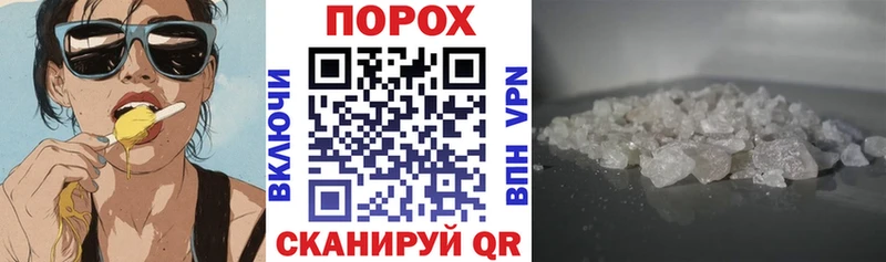 Амфетамин 97%  Ростов-на-Дону 