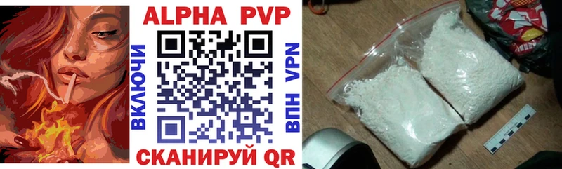 A PVP Crystall  Ростов-на-Дону 