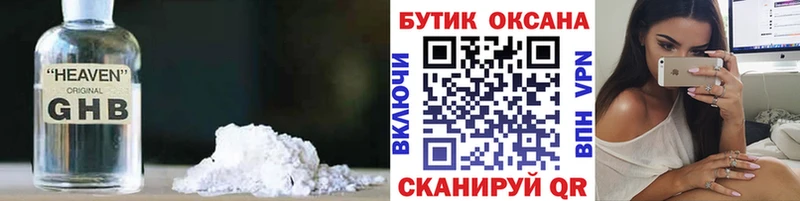 как найти закладки  Ростов-на-Дону  мориарти формула  Бутират 1.4BDO 
