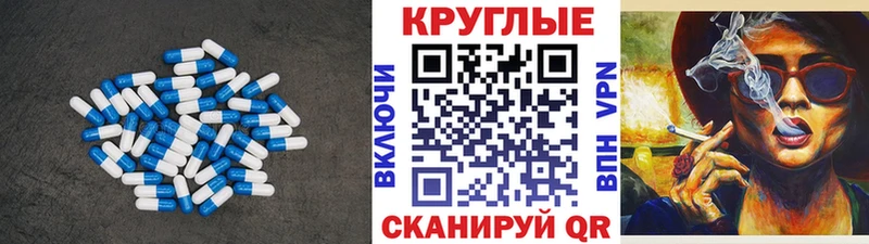 Ecstasy 280 MDMA  Ростов-на-Дону 