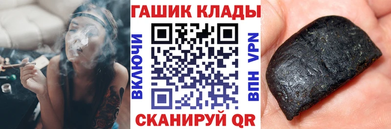 Гашиш Premium Ростов-на-Дону