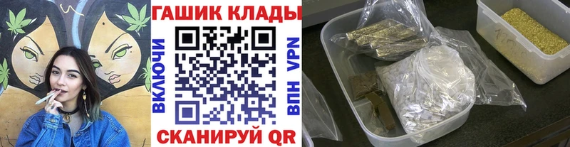 ГАШ гарик  Ростов-на-Дону 