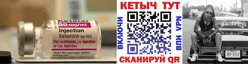 Кетамин VHQ Ростов-на-Дону
