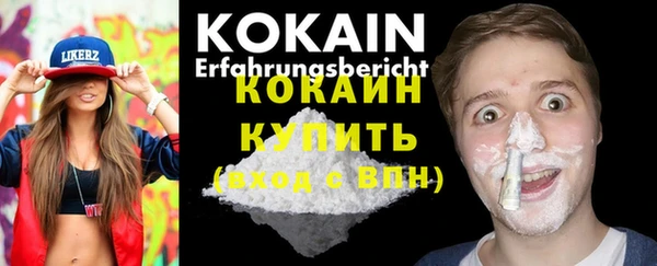 спиды Балахна