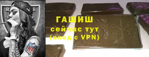 спиды Балахна
