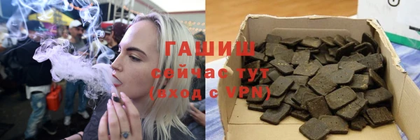 альфа пвп VHQ Балабаново