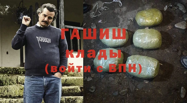 альфа пвп VHQ Балабаново