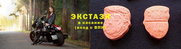 альфа пвп VHQ Балабаново