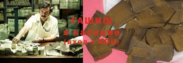 спиды Балахна