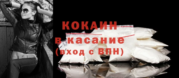 спиды Балахна