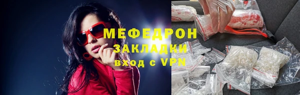 спиды Балахна