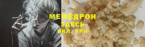 MESCALINE Баксан