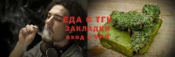 альфа пвп VHQ Балабаново