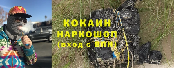спиды Балахна
