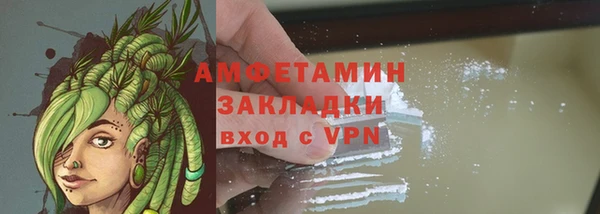 альфа пвп VHQ Балабаново