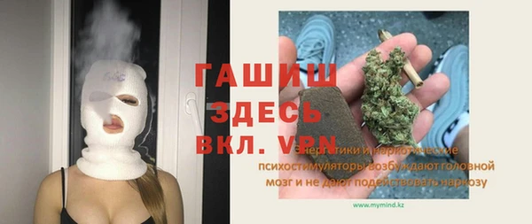 спиды Балахна