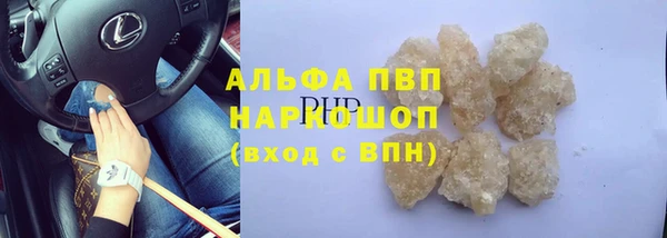 MESCALINE Баксан
