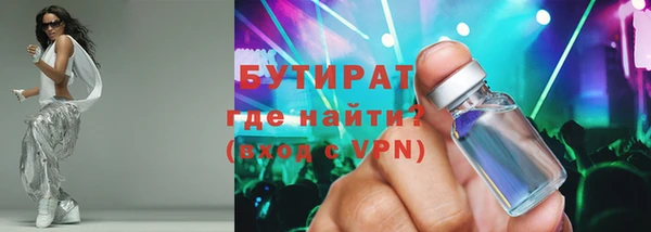 альфа пвп VHQ Балабаново
