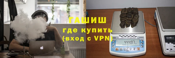 спиды Балахна