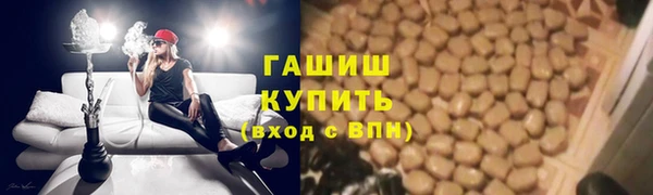 альфа пвп VHQ Балабаново
