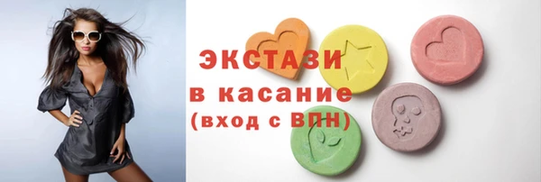 спиды Балахна