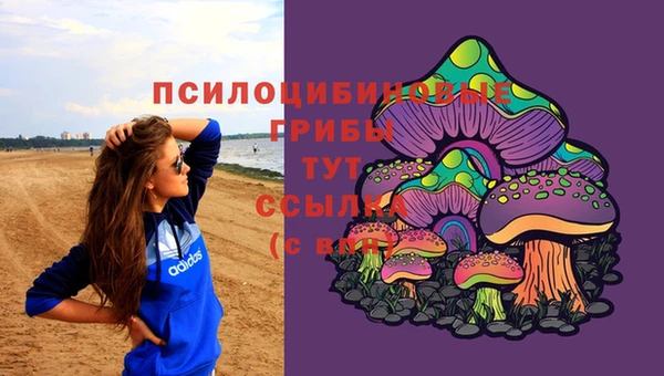 альфа пвп VHQ Балабаново