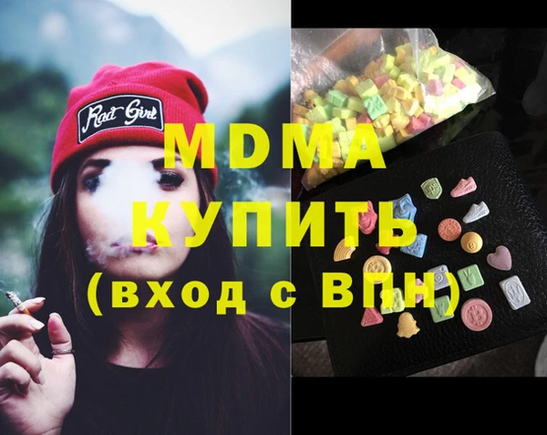альфа пвп VHQ Балабаново