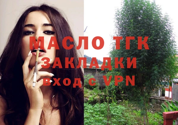 альфа пвп VHQ Балабаново