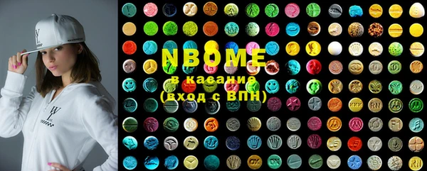 MESCALINE Баксан