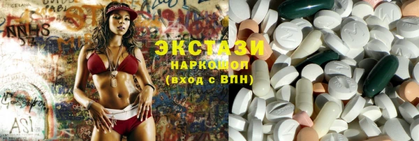спиды Балахна