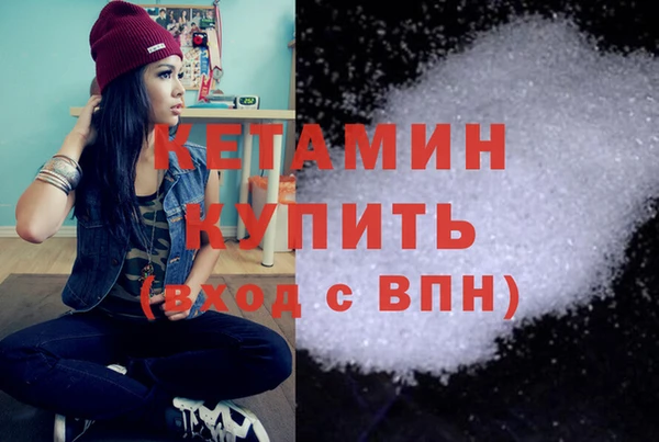 спиды Балахна