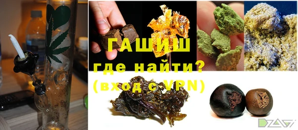альфа пвп VHQ Балабаново