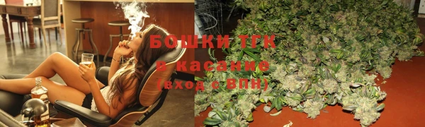 альфа пвп VHQ Балабаново
