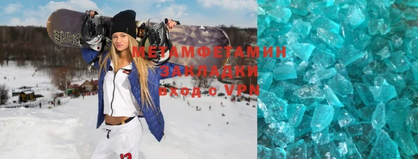спиды Балахна
