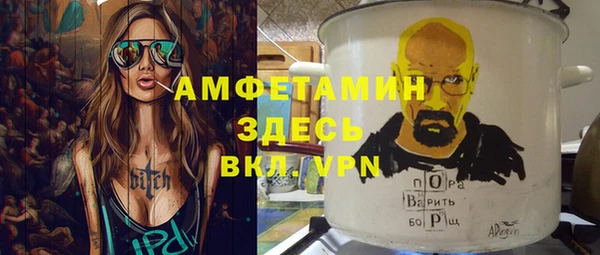 спиды Балахна