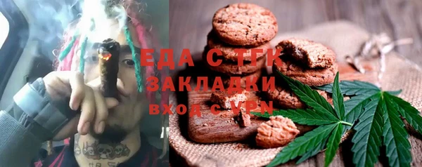 альфа пвп VHQ Балабаново