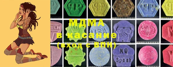 MESCALINE Баксан