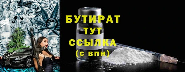 MESCALINE Баксан