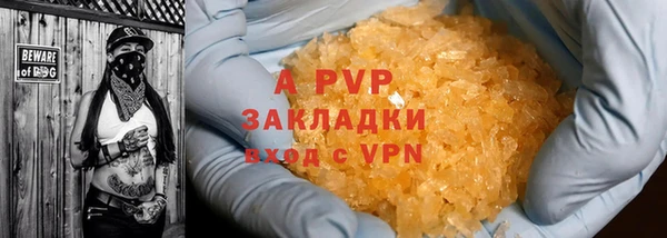 альфа пвп VHQ Балабаново