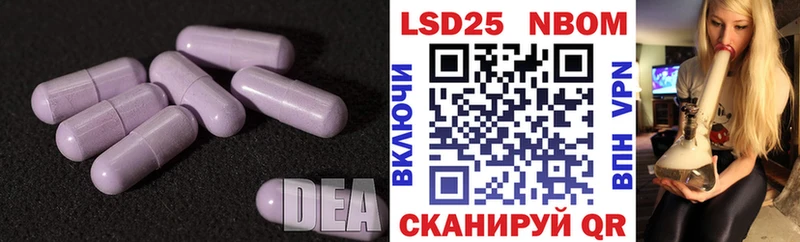 LSD-25 экстази ecstasy  Ростов-на-Дону 