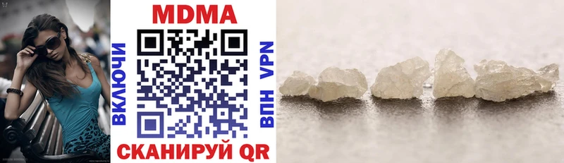 купить наркотики цена  Ростов-на-Дону  MDMA молли 
