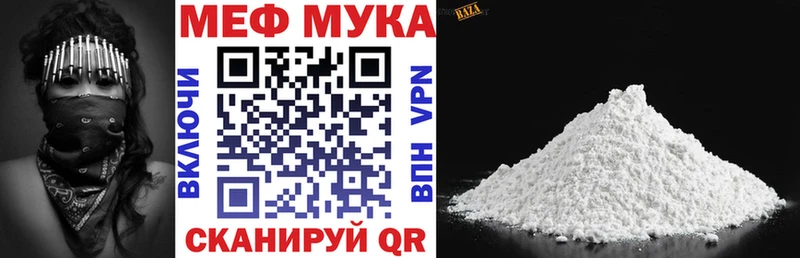 omg tor Ростов-на-Дону Меф mephedrone