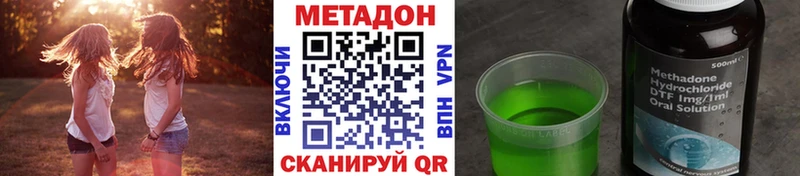 Метадон VHQ Ростов-на-Дону