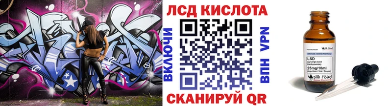 Марки 25I-NBOMe 1500мкг Ростов-на-Дону