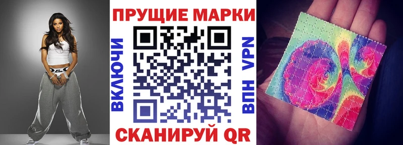 Марки N-bome 1500мкг  где купить наркоту  блэк спрут маркетплейс  Ростов-на-Дону 